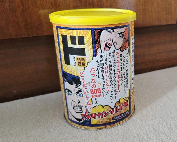 情熱価格 ポテトスティックス(輸入者:パン・パシフィック・インターナショナル・トレーディング)