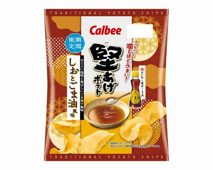 「堅あげポテト　しおとごま油風味」（カルビー）