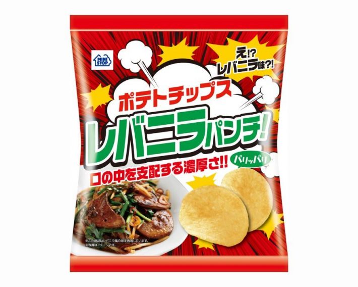 ポテトチップス レバニラパンチ！