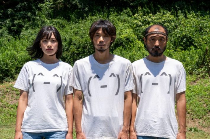 © 山本直樹・小学館／「ビリーバーズ」製作委員会