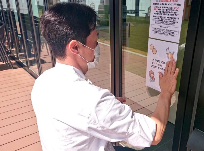 無料食堂を始めたきっかけ