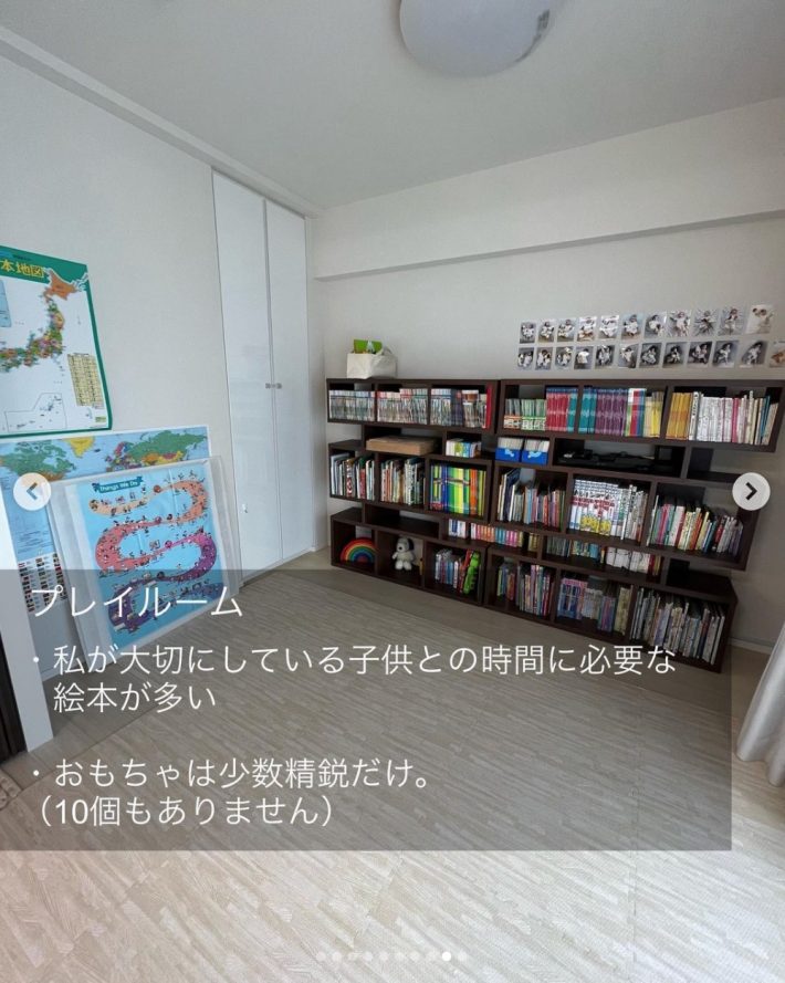 数が少ないほうが工夫して遊ぶ