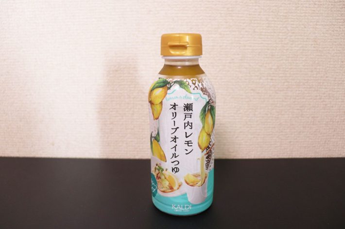 KALDI「瀬戸内レモンオリーブオイルつゆ」