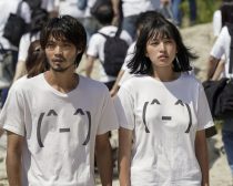 © 山本直樹・小学館／「ビリーバーズ」製作委員会