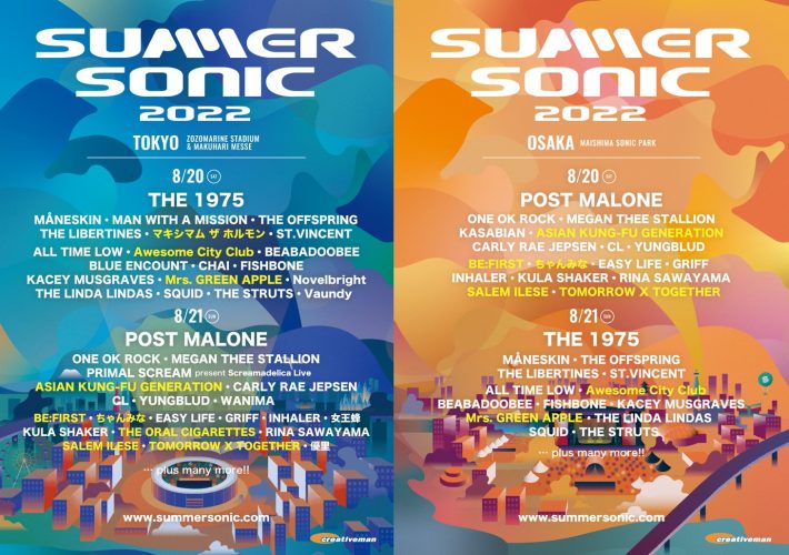 SUMMER SONIC 2022