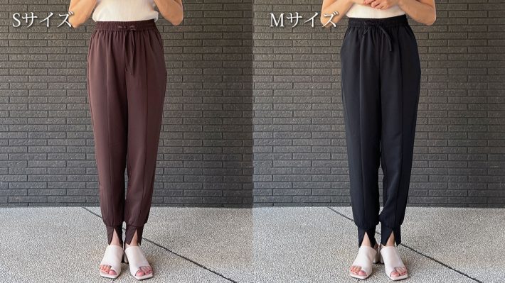 ジョガーパンツ