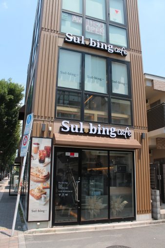 SULBING 新大久保店