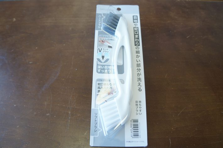 ニトリの「持ちやすい目地ブラシ」（税込199円）