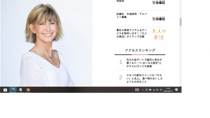 Bangshowbiz20220812.2