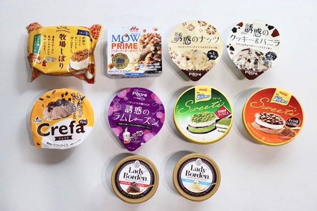 カップアイスは全部で10個