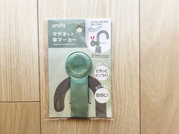 キャンドゥで見つけた便利アイテム