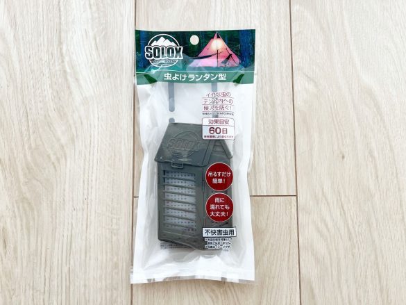 虫よけ ランタン型