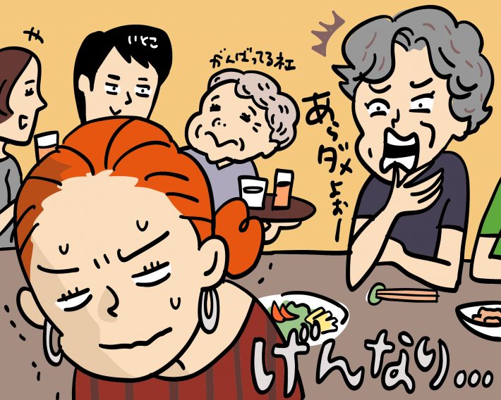 フリーランス批判