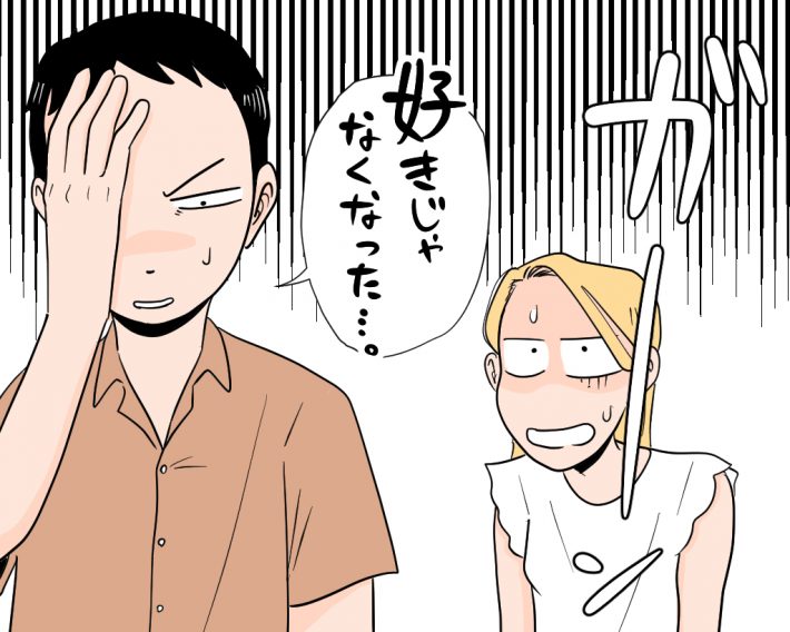 ウソ…?!花火大会後、突然の別れ