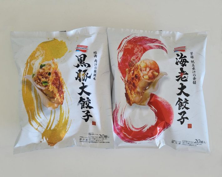味の素冷凍食品（株）から8月7日に新発売される黒豚大餃子（左）と海老大餃子（右）　各20個入り、オープン価格