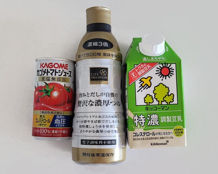 食塩無添加のトマトジュース、濃縮つゆ（3倍）、豆乳