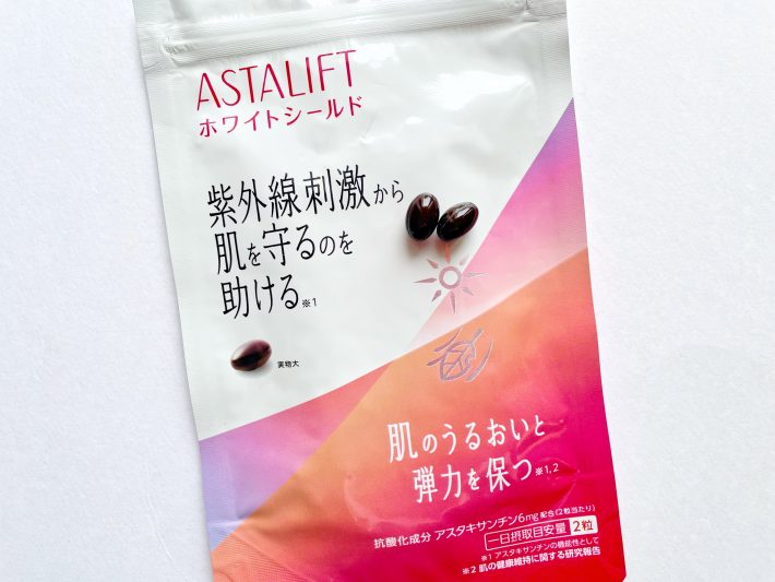 飲む日焼け止め