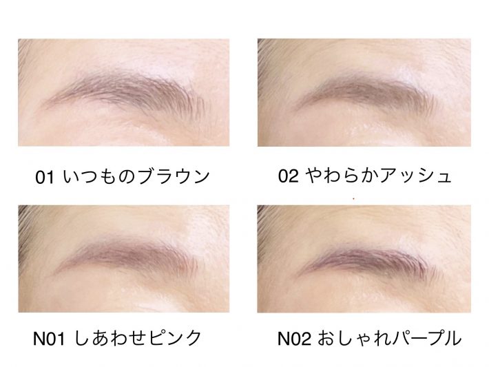 アイブロウマスカラ