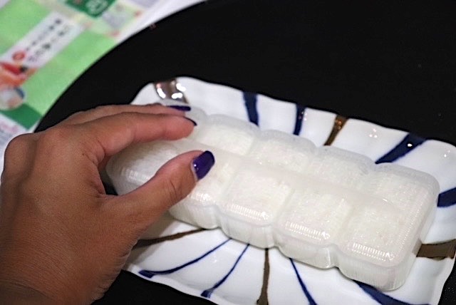 全体を強く押さえる