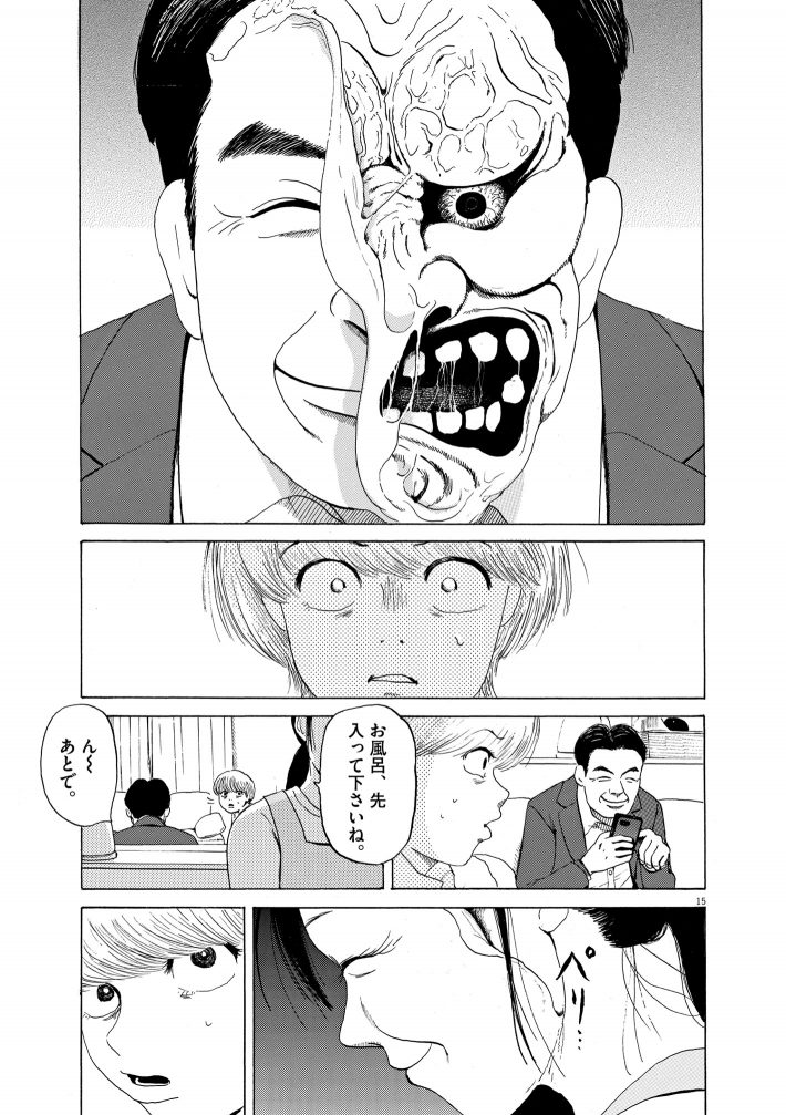 ホラー漫画『フォビア』