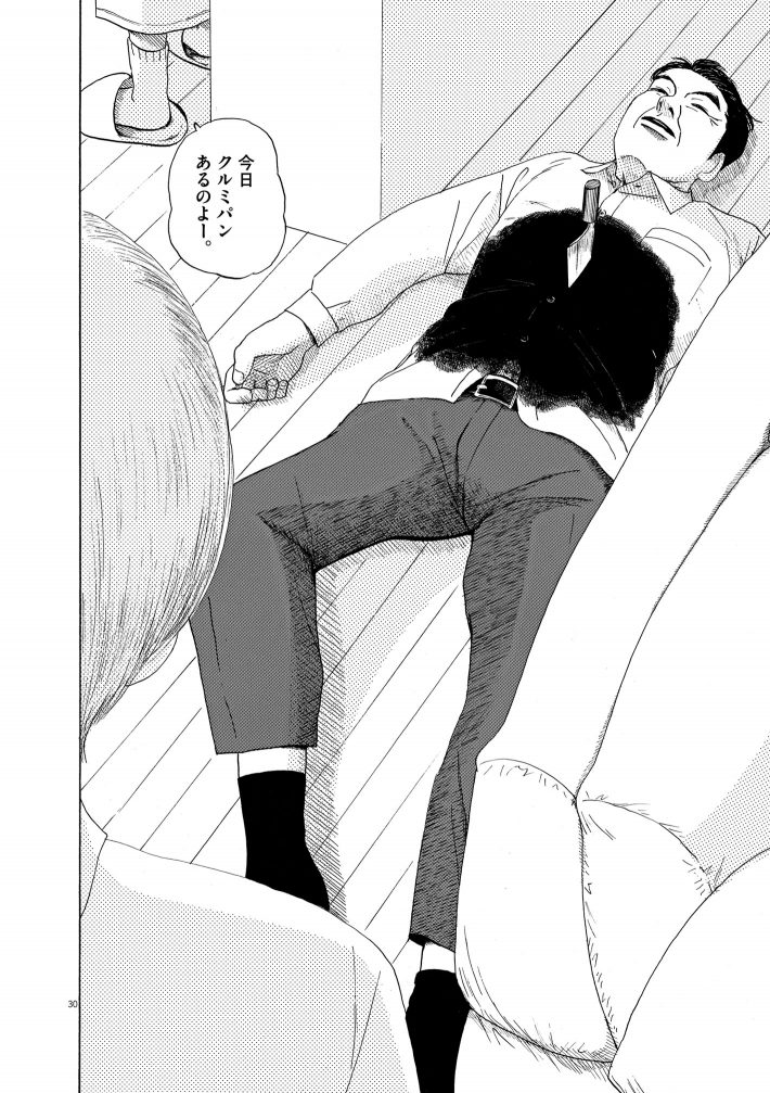 ホラー漫画『フォビア』