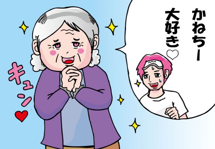 おばあちゃんがEXIT兼近推し