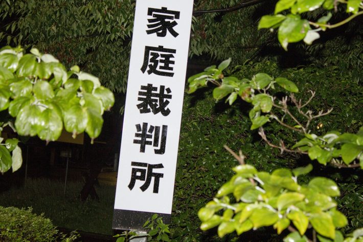 父亡きあと、自力で戸籍を修正