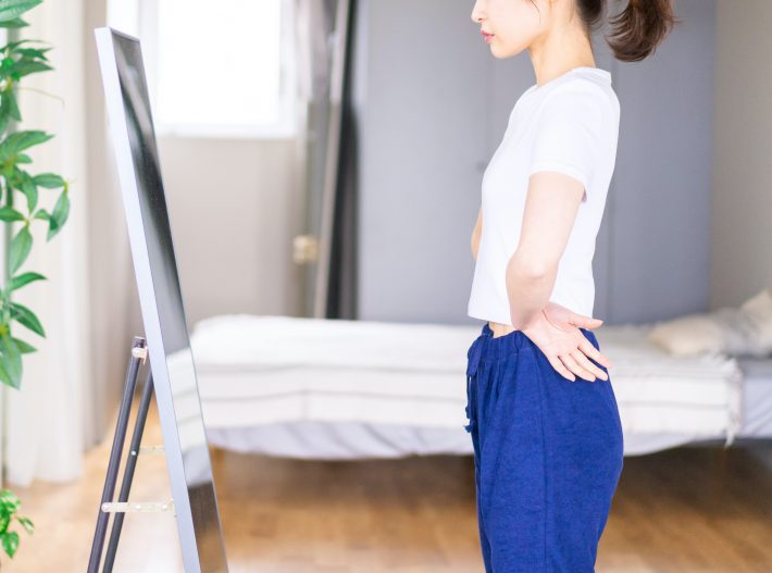 自分の体型に自信がない