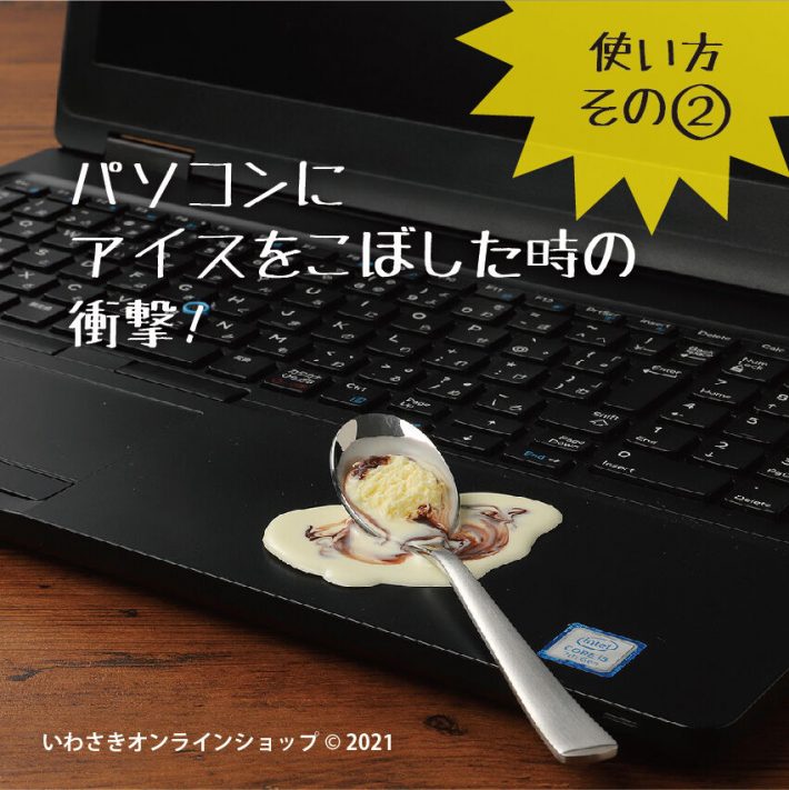 チョコとバニラのマーブルが美しい