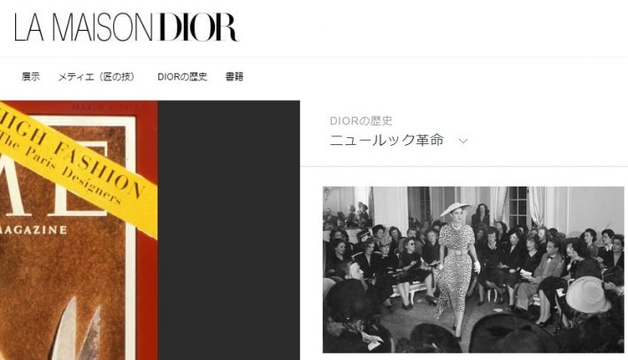 ファッション「ヒョウ柄」