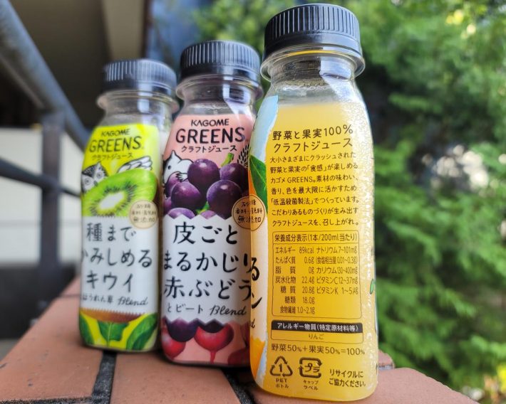 ボトルに記載されている栄養成分表示を見ると、数値が固定値ではないことがわかります