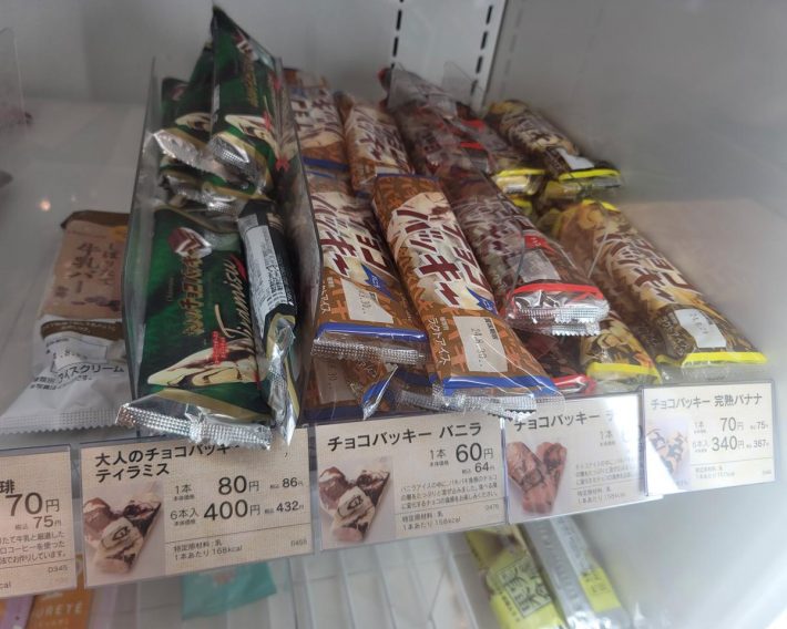 こだわりのアイスが、1本100円以内で購入できます