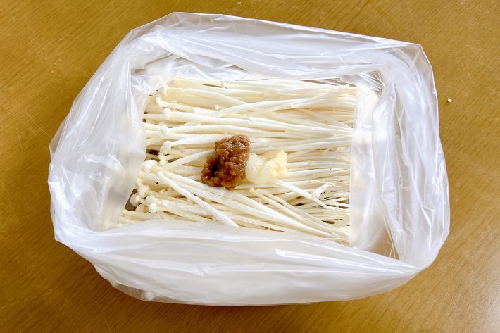 腸活カリカリえのきの作り方写真①