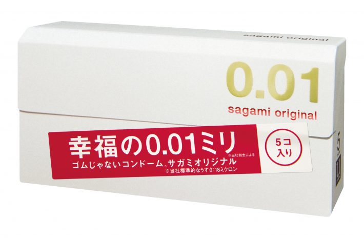 サガミオリジナル「0.01」