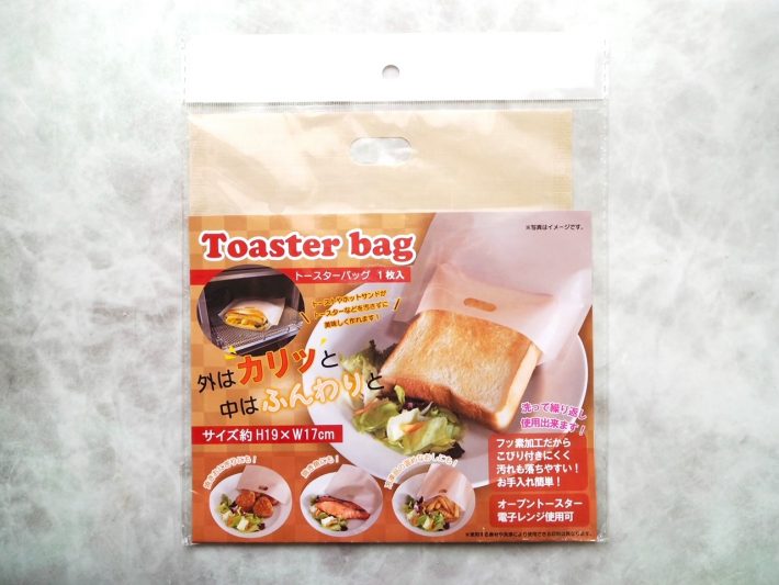 「トースターバッグ（1枚入）」110円/税込