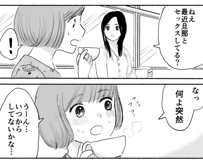 サガミオリジナル