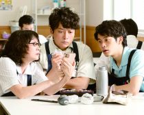 (C)2022“犬も食わねどチャーリーは笑う”FILM PARTNERS