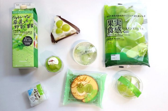 シャトレーゼ「シャインマスカットフェア」が開催中