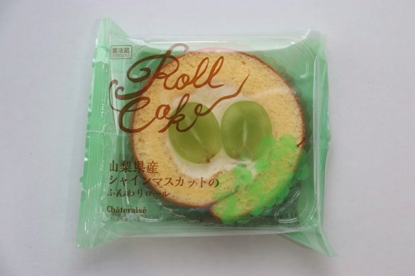 「山梨県産シャインマスカットのふんわりロール」194円（税込み）