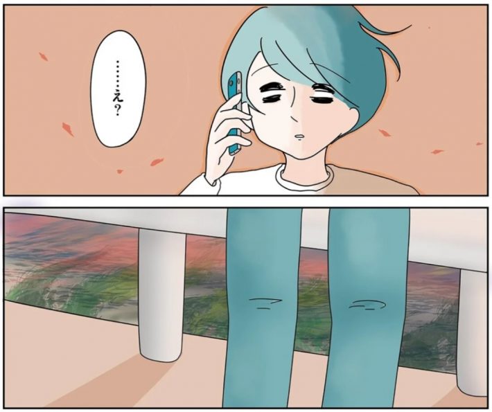 『700日間の絶望トンネル』