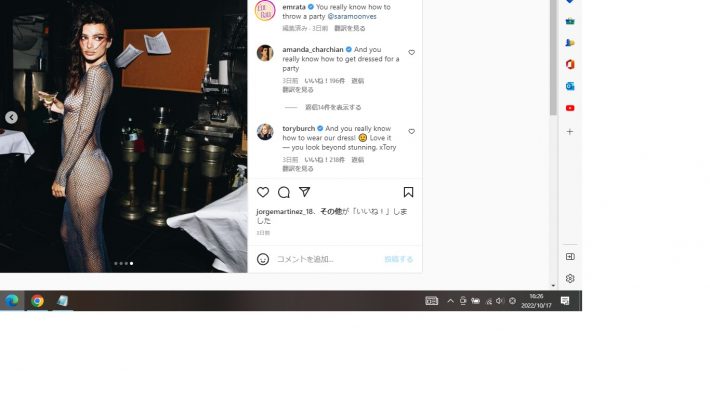 BangShowbiz20221017.2