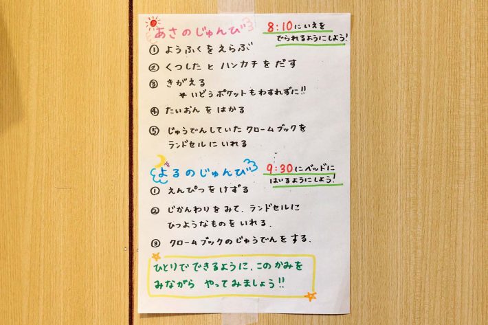 ルポ［新しい家族］の肖像