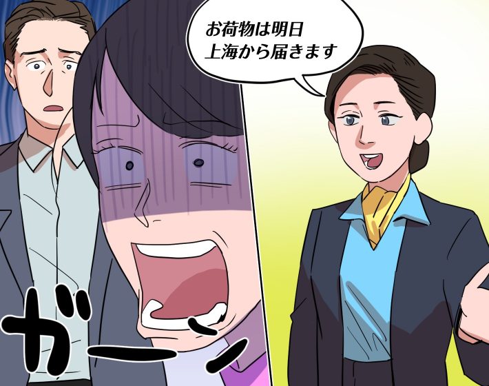 ロストバゲージ