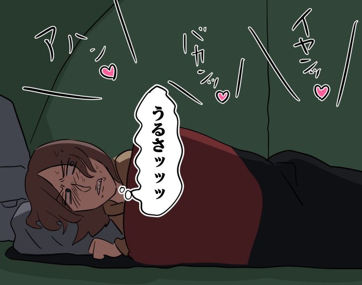 イチャイチャされ絶望