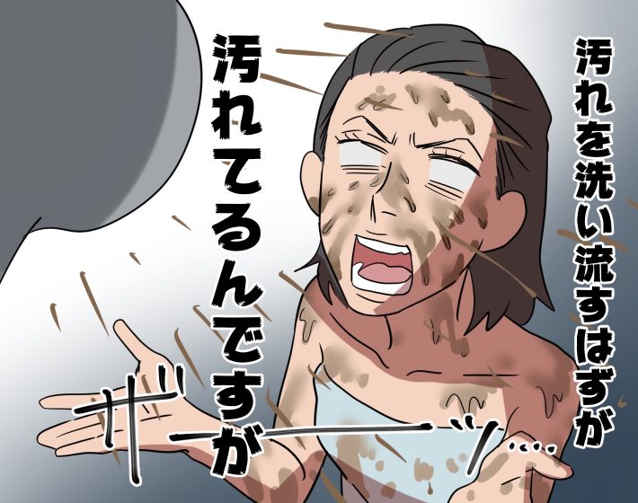 タイでシャワー