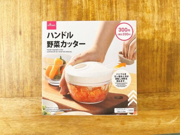 DAISOの「ハンドル野菜カッター」