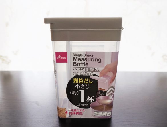 「ひとふり計量ボトル」(110円/税込)