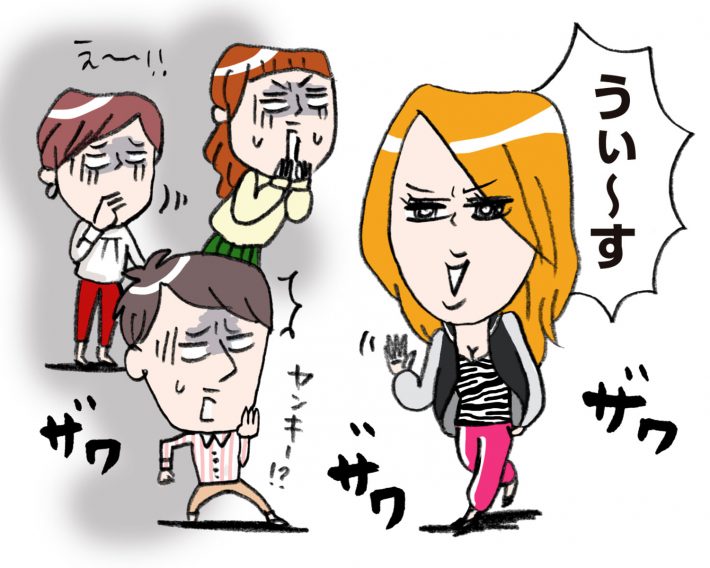 同窓会に来たヤンキー