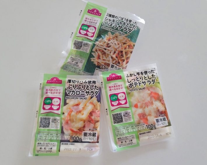 （左上から時計回りに）2種類のごぼうを使った シャキシャキとしたごぼうサラダ、ふかし芋を使ったしっとりとしたポテトサラダ、厚切りハム使用ぷりぷりとしたマカロニサラダ