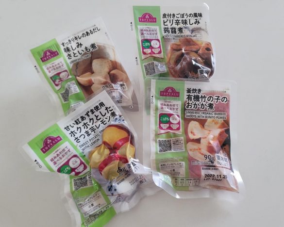 （左上から時計回りに）すっきりキレのあるだし味しみさといも煮、皮付きごぼうの風味ピリ辛味しみ蒟蒻煮、釜炊き有機竹の子のおかか煮、甘い紅あずま使用ホクホクとしたさつま芋レモン煮